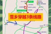 冰雪奇路怎么走_自驾最佳路线