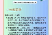 去高原前怎么锻炼_高原反应锻炼方法