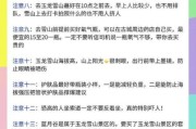 云南玉龙雪山高原反应怎么办_如何预防高反