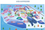 冰雪小镇在哪个位置_冰雪小镇怎么去