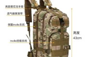军品户外背包怎么选_军迷户外装备推荐