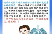 高原生活能经常吸氧吗_长期吸氧的副作用