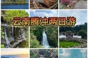 云南高原景点有哪些_云南高原旅游最佳时间