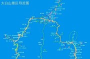 太白山徒步路线怎么走_太白山户外团建注意事项