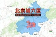 北京中心是哪个区_北京中心在哪个区