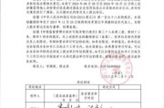 北京证监会监管范围有哪些_如何查询北京证监会处罚信息