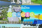 冰雪沙家浜门票多少钱_冬天去沙家浜好玩吗