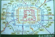 北京几环怎么划分_北京环路全长多少公里