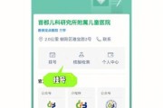 北京儿童医院电话_北京儿童医院挂号电话