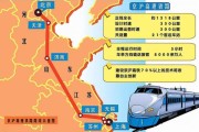 上海到北京高铁时刻表_上海到北京高铁几个小时