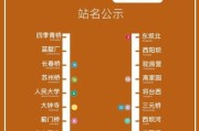 北京12号线地铁站点有哪些_北京12号线换乘站怎么走