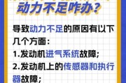 高原汽油动力不足怎么办_高原汽油辛烷值选择