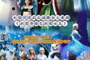 儿童剧冰雪女王适合几岁孩子_门票价格是多少