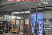 冰雪骑士实体店在哪_加盟费多少钱