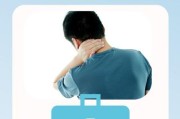 高原反应半个脖子疼怎么办_缓解方法