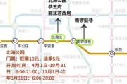 北京丰台区离故宫多远_地铁公交自驾时间对比
