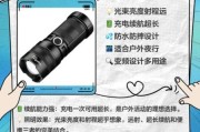 户外运动手电怎么选_防水性能重要吗