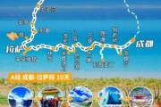 青藏高原交通方式有哪些_进藏路线怎么选