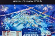 哈尔滨冰雪节在哪举办_具体位置怎么去