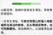 户外运动有哪些风险_如何规避户外运动伤害