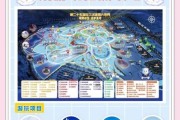 西北冰雪大世界门票多少钱_西北冰雪大世界怎么去