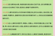 九寨沟有高原反应吗_去九寨沟如何预防高反