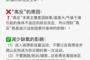 高原反应可以多吃糖吗_高反吃糖有用吗