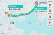 锦州到北京多少公里_自驾高速路线怎么走