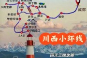 川西高原什么时候去最合适_川西高原穿衣指南