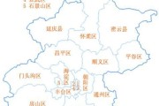 北京市属于什么省_北京是直辖市还是省会