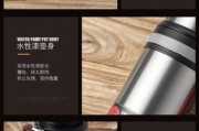 户外保温壶怎么选_户外保温壶哪个牌子好