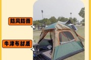 oyo户外帐篷怎么选_oyo户外装备质量好吗