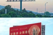 户外大牌广告设计技巧_户外大牌广告多少钱