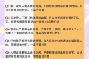 去丽江有高原反应吗_丽江高原反应预防方法