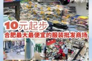 户外服装批发网哪家好_如何拿到低价货源