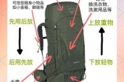 户外背包如何选择_徒步背包容量怎么选