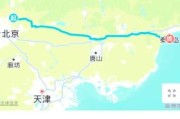 北京到秦皇岛怎么走方便_自驾还是高铁更划算