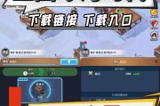 冰雪时代是什么_冰雪时代游戏怎么玩