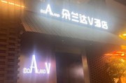 长沙高原红大酒店怎么样_预订电话是多少