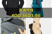 批发户外冲锋衣哪里便宜_如何挑选靠谱供应商