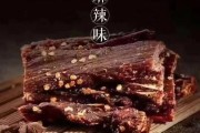 高原风干肉是什么肉_高原风干肉怎么制作