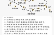 高原修行注意事项_藏传佛教高原朝圣路线