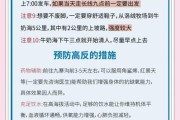去稻城会有高原反应吗_稻城亚丁高反预防攻略