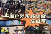 三夫户外官网怎么样_三夫户外官网正品吗