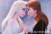 冰雪奇缘剧情介绍_冰雪奇缘角色关系