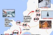 2017北海道冰雪节时间_札幌会场交通攻略