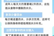 高原感冒能多喝水吗_为什么高原感冒不能大量喝水