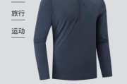 户外男长袖怎么选_户外男长袖哪个品牌好