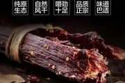 高原特产有哪些值得买_高原特产怎么挑选