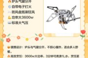 户外炉头气罐怎么选_户外炉头气罐能用多久